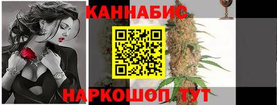 гидра Аргун