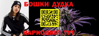 винт Апшеронск