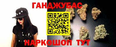 винт Апшеронск