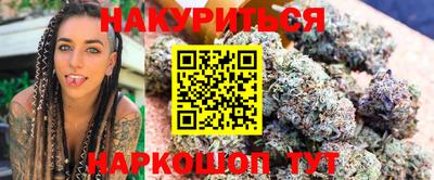 трава Апшеронск