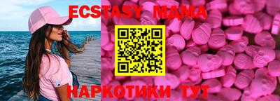 гидра Аргун