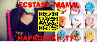 наркотики Апрелевка