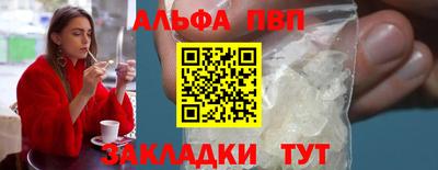 гидра Аргун