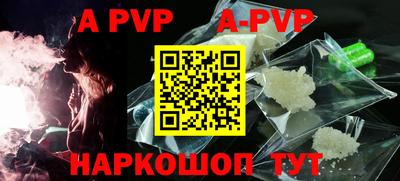 трава Апшеронск