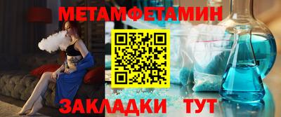 винт Апшеронск
