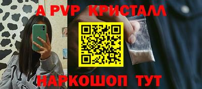 MESCALINE Апрелевка