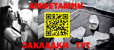 винт Апшеронск