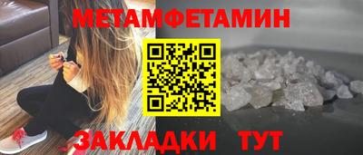 трава Апшеронск