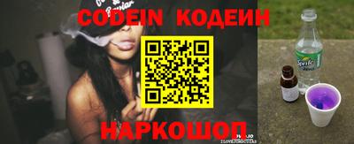эйфоретик Балахна