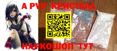MESCALINE Апрелевка
