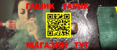 гашиш Аргун