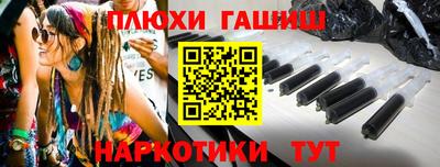 винт Апшеронск