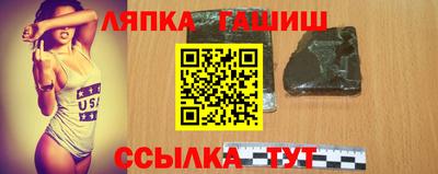 гашиш Аргун