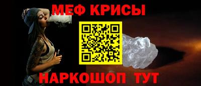 гидра Аргун