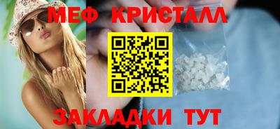 трава Апшеронск