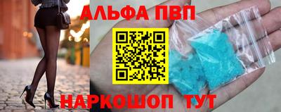 наркотики Апрелевка