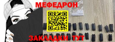 гидра Аргун