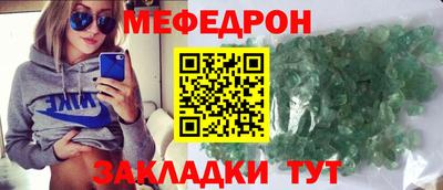MESCALINE Апрелевка