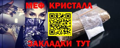 трава Апшеронск