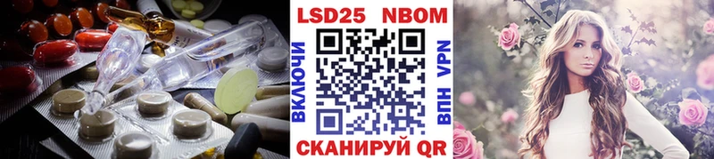 закладка  Белгород  Лсд 25 экстази кислота 