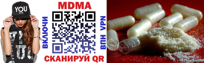 MDMA VHQ  Белгород 