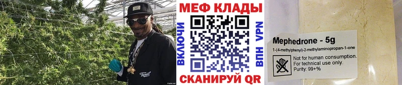 где можно купить наркотик  Белгород  Мефедрон mephedrone 