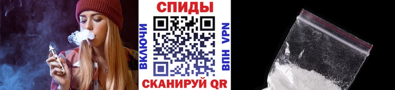 Метамфетамин витя Белгород