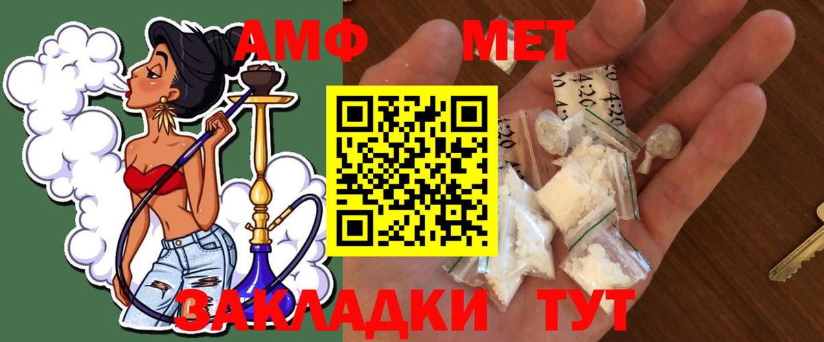Белгород  Метамфетамин Methamphetamine  Вход с VPN 