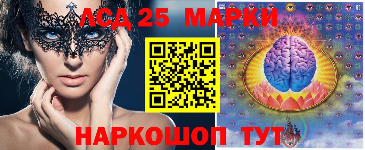 Наркотические марки 1500мкг  Наркотические марки 1500мкг  Белгород  Вход с VPN 