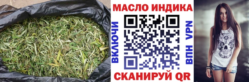 как найти наркотики  сайты даркнета состав  Дистиллят ТГК вейп  Белгород 