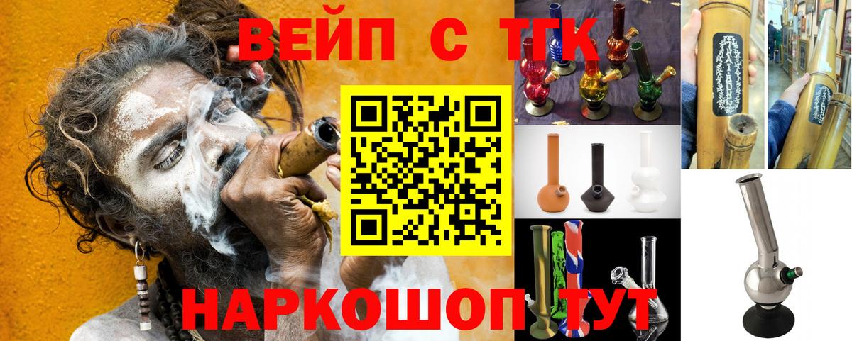 ТГК концентрат  Белгород 