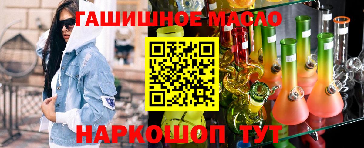 Дистиллят ТГК концентрат Белгород