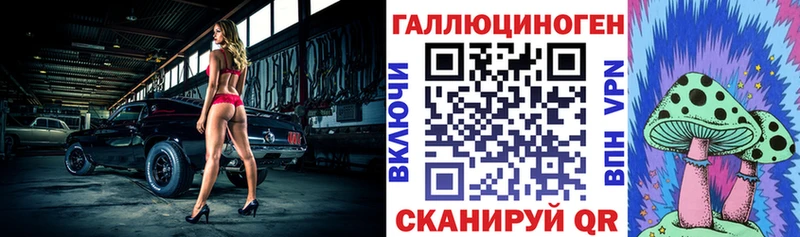 как найти наркотики  Белгород  Галлюциногенные грибы мухоморы 