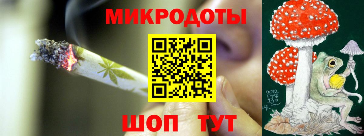 Галлюциногенные грибы ЛСД Белгород
