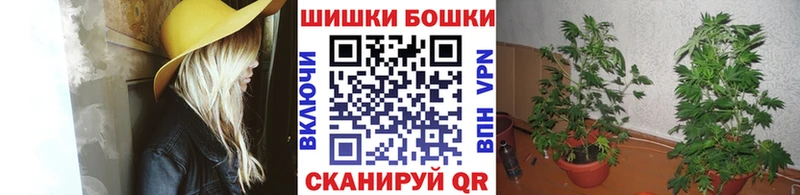 Бошки марихуана тримм  Белгород 