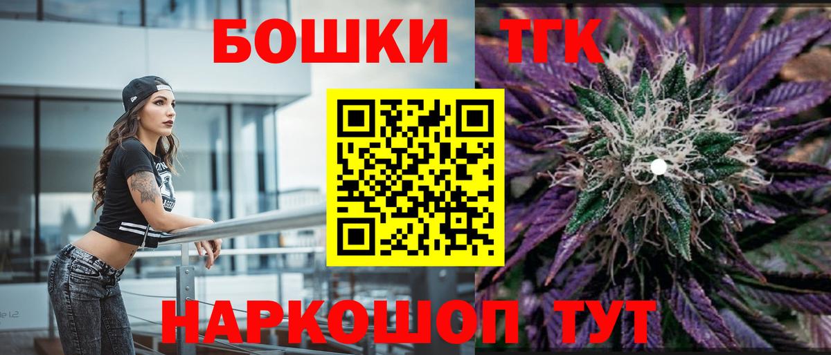 Шишки марихуана OG Kush Белгород