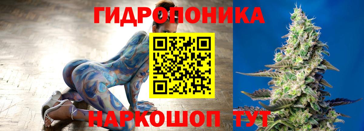 Каннабис марихуана Белгород