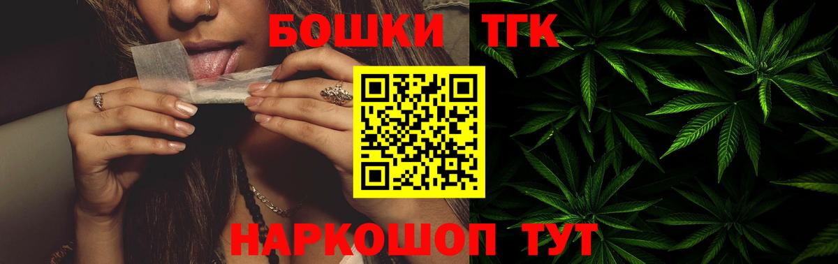 Конопля Ganja  Шишки марихуана Bruce Banner  Белгород  МАРИХУАНА марихуана  Вход с VPN  Марихуана VHQ 